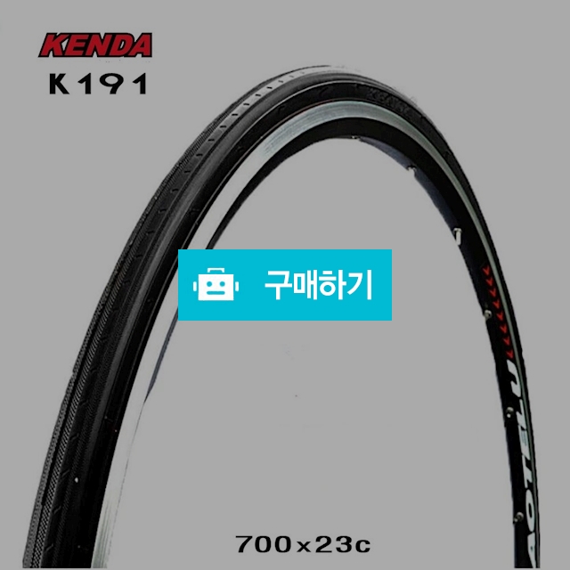 kenda 700c x 23c