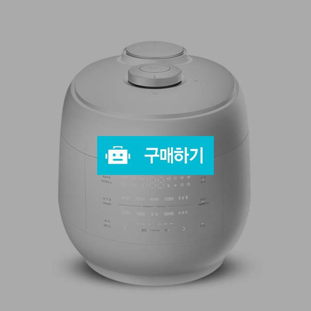 [쿠첸] 신제품 김연아 GRAIN 풀스테인레스 6인용 듀얼프레셔 최고급형 밥솥 CRT-PWPD0611SFU / 다마다마싸그리 / 디비디비 / 구매하기 / 특가할인
