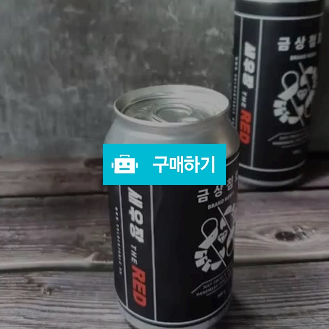 금상첨화 양념새우장 250g(8마리) / 금상첨화밥도둑님의 스토어 / 디비디비 / 구매하기 / 특가할인