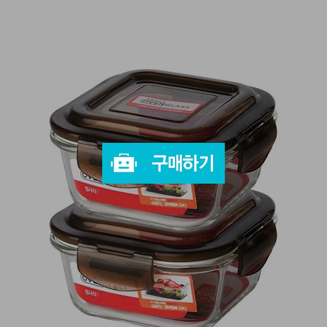 아이락 수퍼오븐글라스 브라운 밀폐용기 정사각 800ml 2P / ilock / 디비디비 / 구매하기 / 특가할인