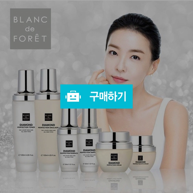 블랑드포레 1CARAT 다이아몬드 퍼펙션럭셔리 스킨케어 6종 / 베리스킨 뷰티 / 디비디비 / 구매하기 / 특가할인