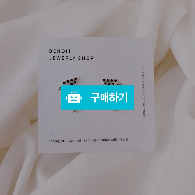 베노잇 2color 실버92.5 스티지 이어링 블랙 단정한 고급스러운 세련된 유니크 디자인 이어링 / 베노잇 / 디비디비 / 구매하기 / 특가할인