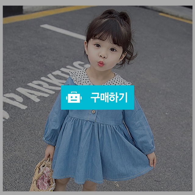 더아우라 리본도트 청원피스 / 더아우라 / 디비디비 / 구매하기 / 특가할인