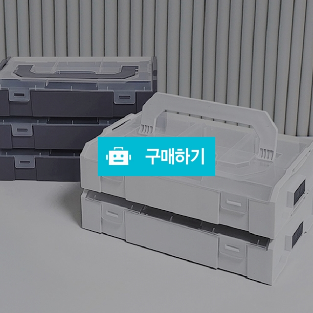 카파맥스 깔끔한 정리 적층형 멀티박스 / 설래임 / 디비디비 / 구매하기 / 특가할인