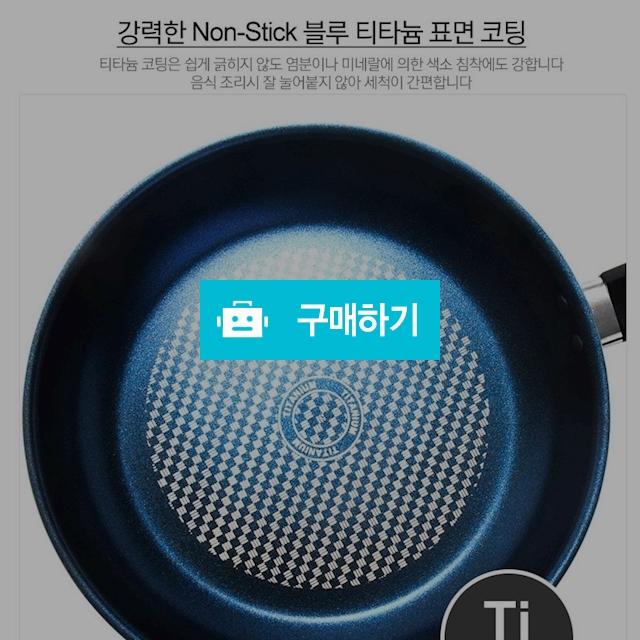 발렌티노루디 블루 팬 / Nox7200님의 스토어 / 디비디비 / 구매하기 / 특가할인