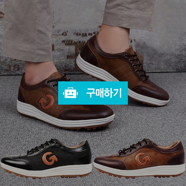 남성스니커즈 골프화 마리오탈라리코 워싱 클래식 윙팁 스니커즈 3cm굽 스파이크리스 골프연습화 / 마리오탈라리코님의 스토어 / 디비디비 / 구매하기 / 특가할인