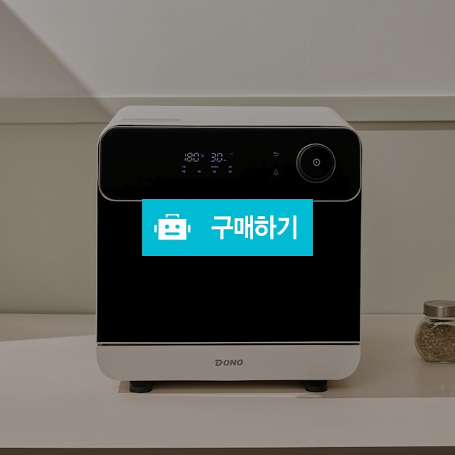 도노 올스텐 스팀 에어프라이어 DN-9216 / 도노몰 / 디비디비 / 구매하기 / 특가할인