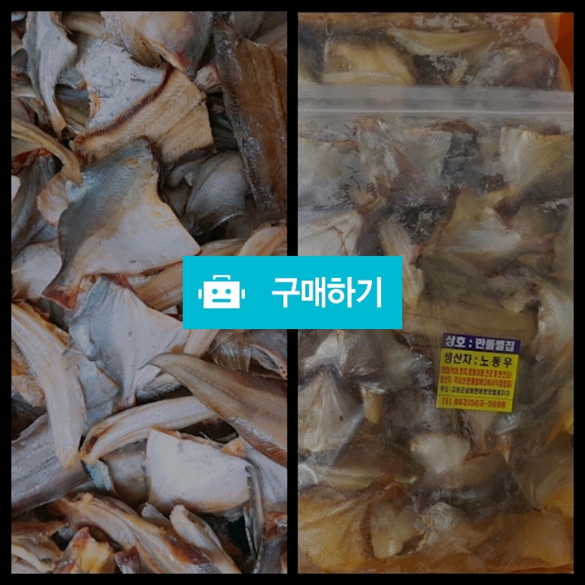 찐거 / 판매여왕님의 스토어 / 디비디비 / 구매하기 / 특가할인
