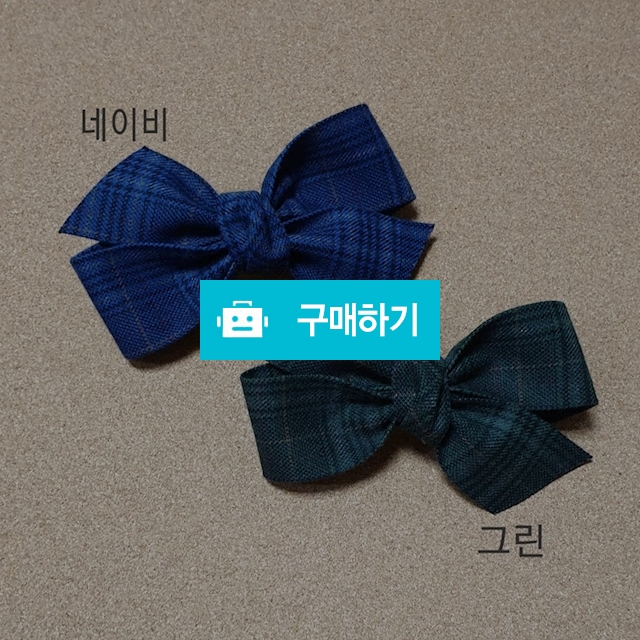 체크체크해 리본핀 / 왕눈이리본 / 디비디비 / 구매하기 / 특가할인