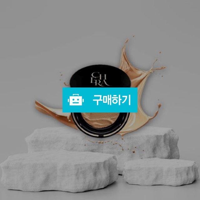 CHERA 체라 래디언트 마스터 쿠션 15g x 2ea SPF50+/ PA++++ (본품1+리필1) / 뷰티의모든것님의 스토어 / 디비디비 / 구매하기 / 특가할인