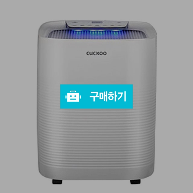 쿠쿠공기청정기 AC-10X10FW 가정 사무실 학원 미세먼지제거 / 렌탈님의 스토어 / 디비디비 / 구매하기 / 특가할인