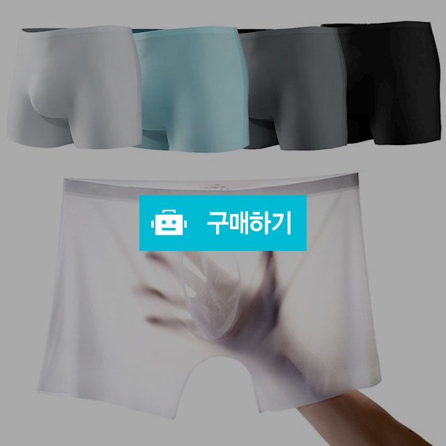 4P SET 남성 아이스 실크 심리스 드로즈 팬티 / 앤어바웃 / 디비디비 / 구매하기 / 특가할인