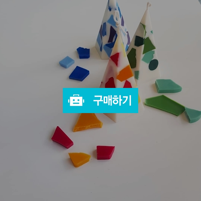 테라조 캔들 / 에스키모캔들님의 스토어 / 디비디비 / 구매하기 / 특가할인