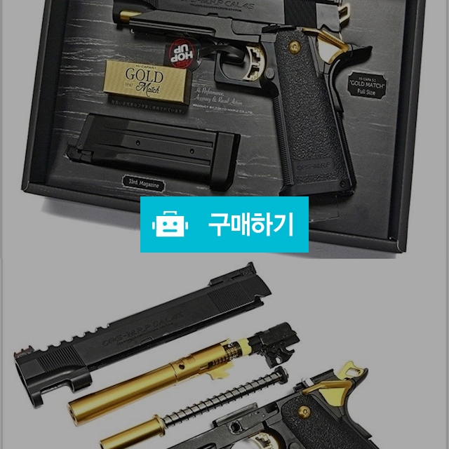 하이카파5.1마루이 / 바디라인님의 스토어 / 디비디비 / 구매하기 / 특가할인