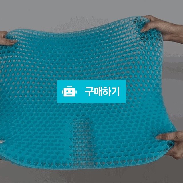 3세대 쿨방석/쿨링방석/쿨젤방석/커버증정 / 싸닥9님의 스토어 / 디비디비 / 구매하기 / 특가할인