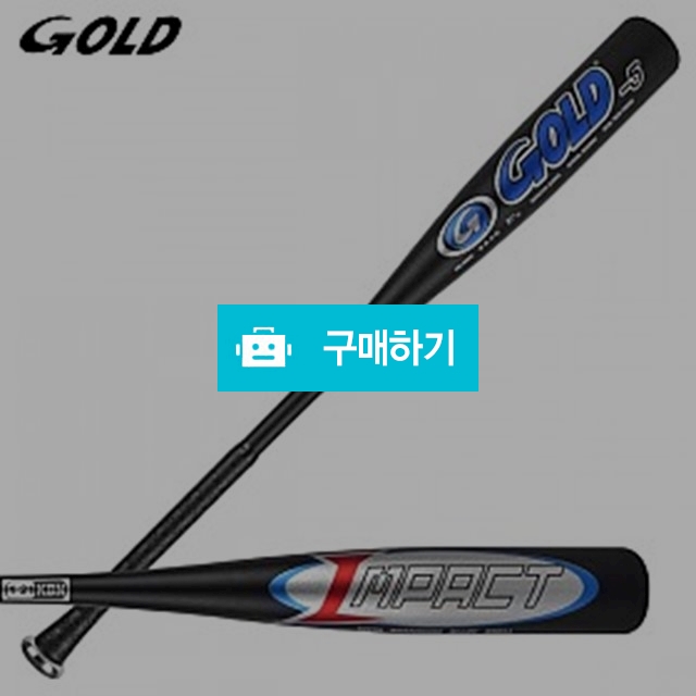 【배트】골드임팩트블랙  / 야전샵님의 스토어 / 디비디비 / 구매하기 / 특가할인