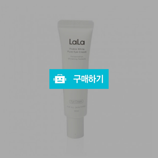 라라코리아 라라프로바이오화이트스페셜 아이크림 / 조브로의 뷰티 다이어트 / 디비디비 / 구매하기 / 특가할인