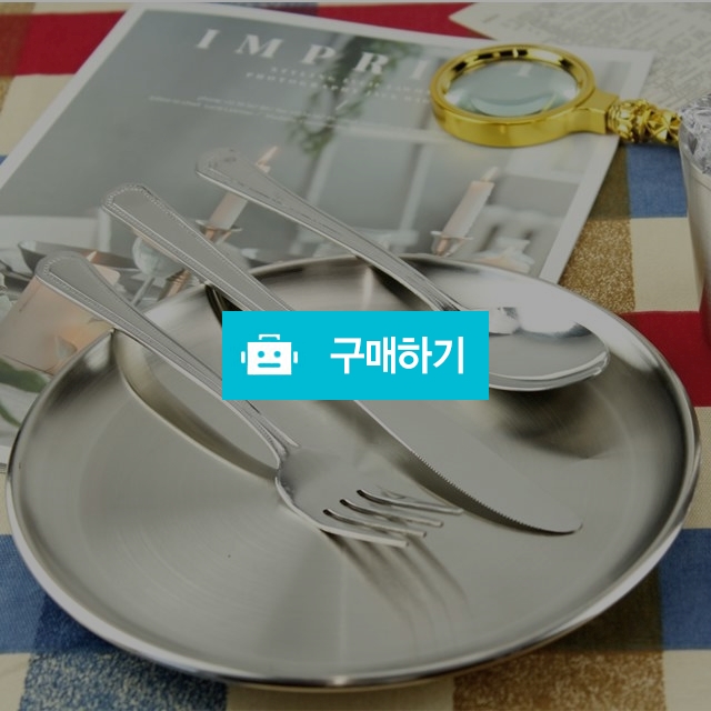 스텐레스 무광 앞접시 쟁반 / 키친골드 / 디비디비 / 구매하기 / 특가할인