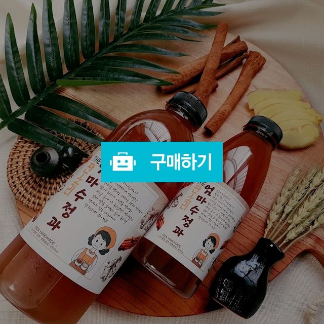 THE잔소리 엄마수정과 450ml. 1000ml / 엄마의 애정어린THE잔소리 / 디비디비 / 구매하기 / 특가할인