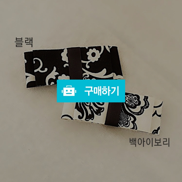 너의마음 헤어핀 / 왕눈이리본 / 디비디비 / 구매하기 / 특가할인