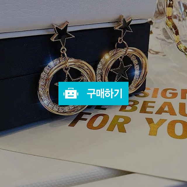 블랙별 큐빅 고급 이어링 / 와드팩토리 / 디비디비 / 구매하기 / 특가할인