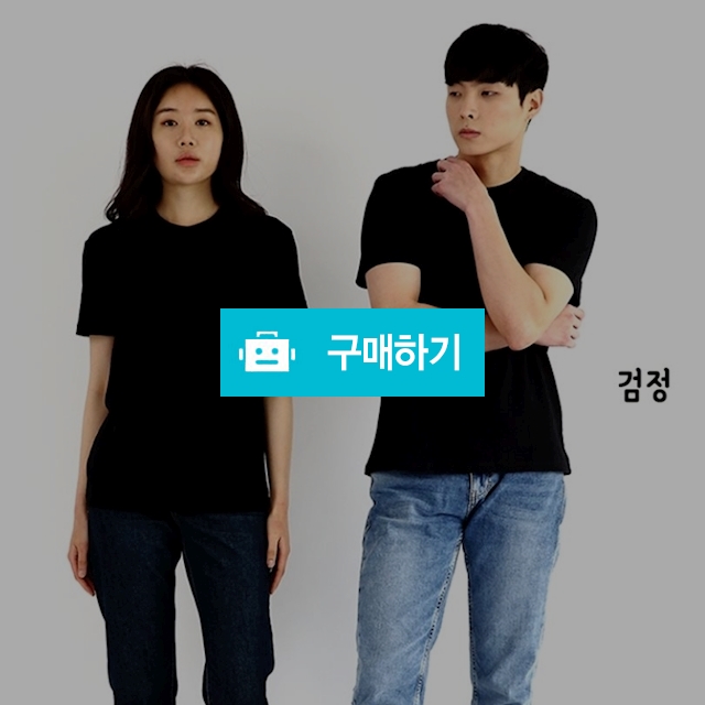 무지 면 반팔 티셔츠 / jabdaguri1님의 스토어 / 디비디비 / 구매하기 / 특가할인