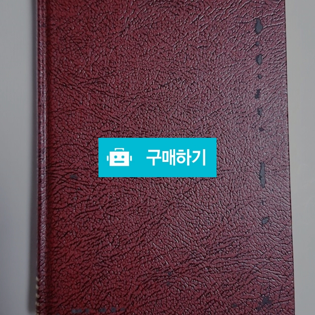 매튜 헨리 성서주석 시리즈1[창세기 상](매튜 헨리/기독교문사) / 크로스라이프 출판사 / 디비디비 / 구매하기 / 특가할인