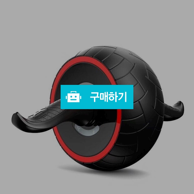 ab슬라이드 복근 코어 전신운동기구 / 안유스포츠 / 디비디비 / 구매하기 / 특가할인