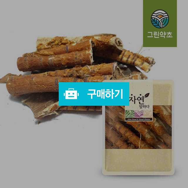 [그린약초] 국내산 뽕나무뿌리껍질 상백피 300g / 그린약초 / 디비디비 / 구매하기 / 특가할인