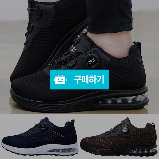 아놀드파마 에어 운동화 런닝화 스니커즈 신발 AP바이튼 / 레이시스님의 스토어 / 디비디비 / 구매하기 / 특가할인