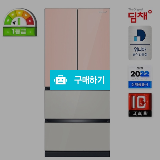 22년형 딤채 1등급 스탠드형 김치냉장고 SDQ57GBPIHE 551L 샤인피치베이지 / 위니아e샵님의 스토어 / 디비디비 / 구매하기 / 특가할인
