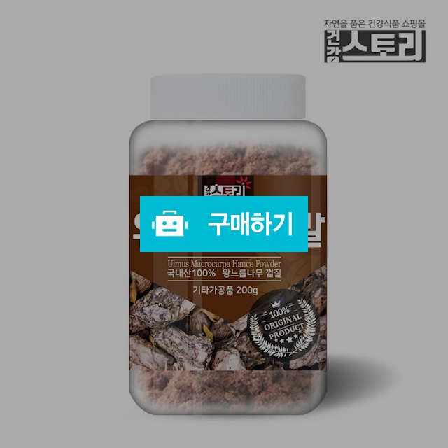 건강스토리 유백피 분말 200g / 건강스토리 / 디비디비 / 구매하기 / 특가할인