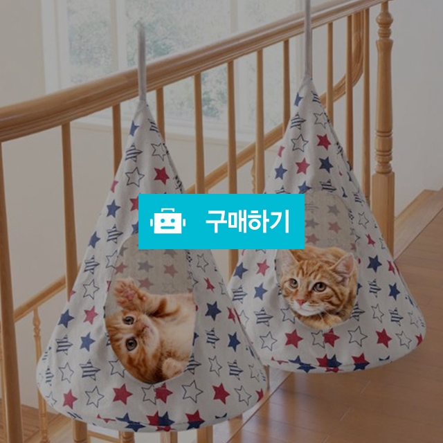 탁펫 프로방스 고양이 걸이형 텐트 / 리빙듀오님의 스토어 / 디비디비 / 구매하기 / 특가할인