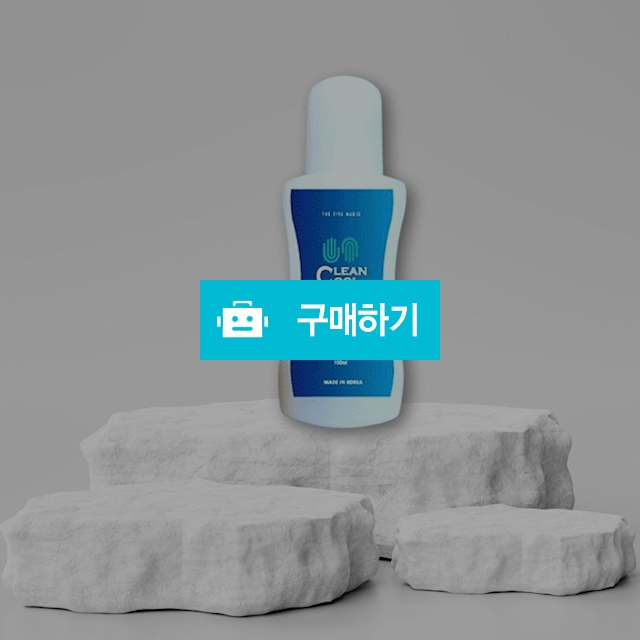 클린쿨 근육통 파워쿨링 진정효과 스포츠마사지 100ml 220ml / 뷰티의모든것님의 스토어 / 디비디비 / 구매하기 / 특가할인
