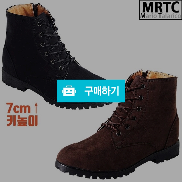 마리오탈라리코 퍼트 무지 키높이 지퍼워커 7cm굽 남자키높이워커 남성워커 / 마리오탈라리코님의 스토어 / 디비디비 / 구매하기 / 특가할인
