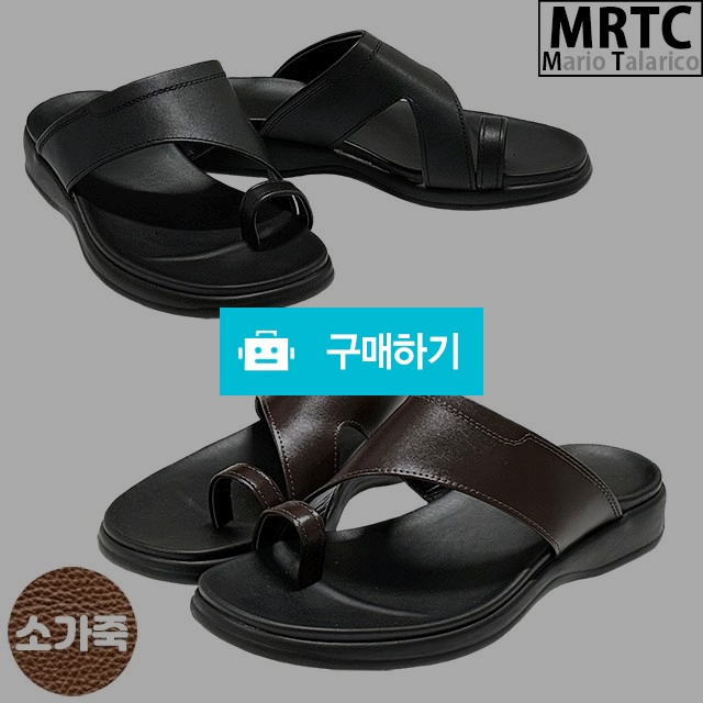 마리오탈라리코 천연소가죽 라운드무지 키높이쪼리 3cm굽 소가죽수제화 남성슬리퍼 남자쪼리 / 마리오탈라리코님의 스토어 / 디비디비 / 구매하기 / 특가할인