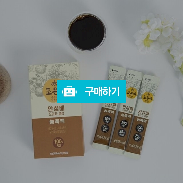 조은이 국산 배도라지스틱 30포 약도라지청  / 노라 리빙 / 디비디비 / 구매하기 / 특가할인