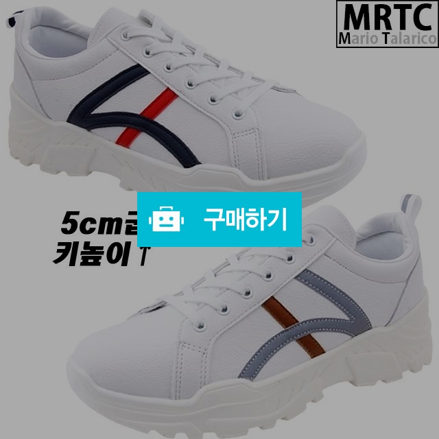 마리오탈라리코 레더패치 통굽 키높이운동화 5cm굽 남자스니커즈 통굽스니커즈 / 마리오탈라리코님의 스토어 / 디비디비 / 구매하기 / 특가할인