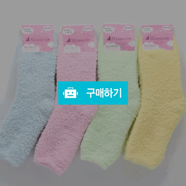 단색 여자 수면양말 (왕침) / moduda / 디비디비 / 구매하기 / 특가할인