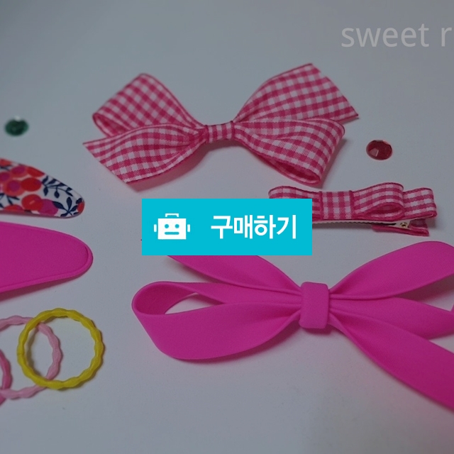 [스위트리본] 봄신상 입학선물로 좋은 아동삔 산들리본삔 세트 / 스위트리본님의 스토어 / 디비디비 / 구매하기 / 특가할인