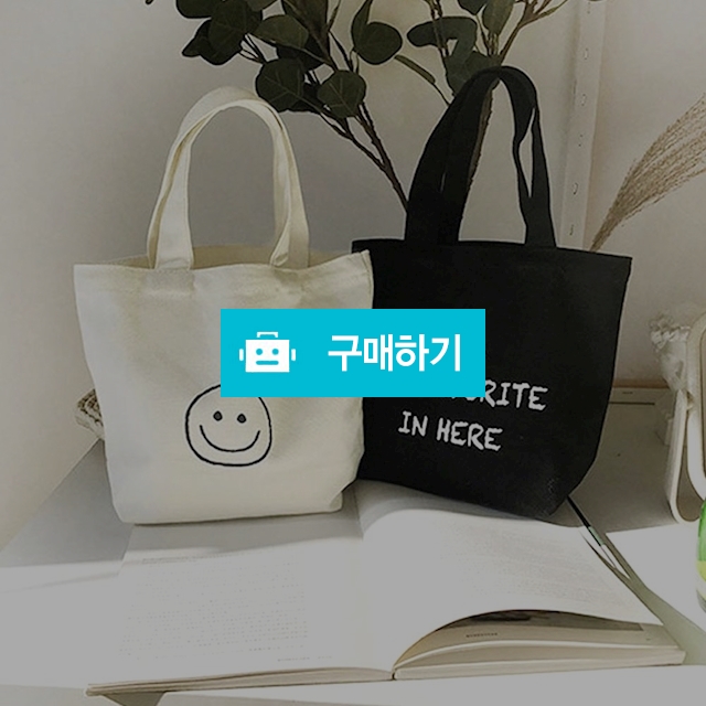 미니 토트에코백 학교 학원 성인 학생 에코백 작은 소형 / 댕유마켓님의 스토어 / 디비디비 / 구매하기 / 특가할인
