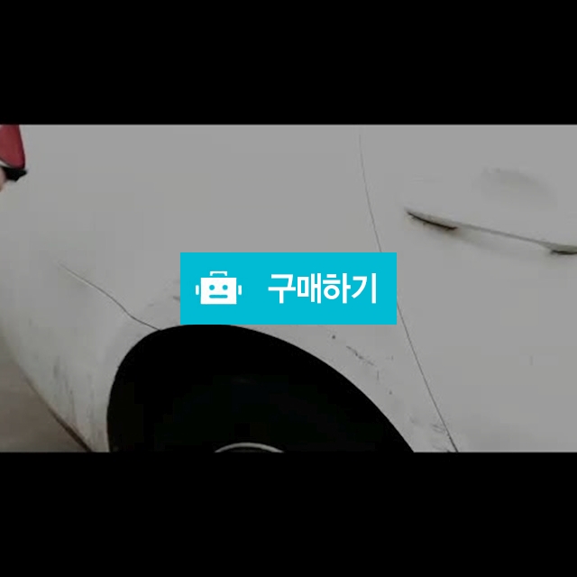 리카버리 스크래치 복원타올 / 다드림 / 디비디비 / 구매하기 / 특가할인