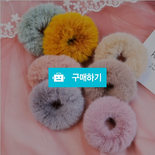 컬러다양 모피 밍크 헤어끈 / 아주쇼핑몰 / 디비디비 / 구매하기 / 특가할인