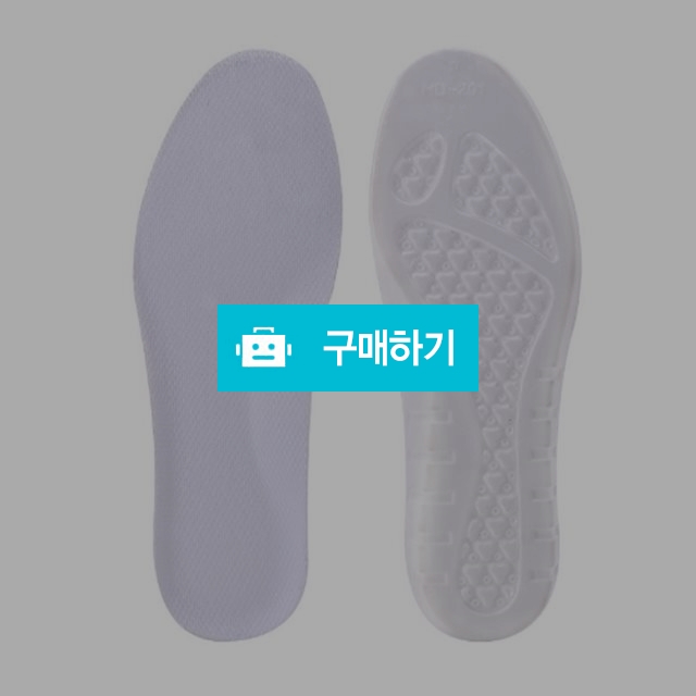 EVA 쿠션깔창 / 양사상회님의 스토어 / 디비디비 / 구매하기 / 특가할인