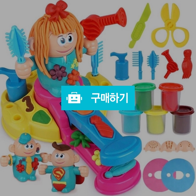 헤어드레서 클레이 놀이세트  / MINALATTE / 디비디비 / 구매하기 / 특가할인