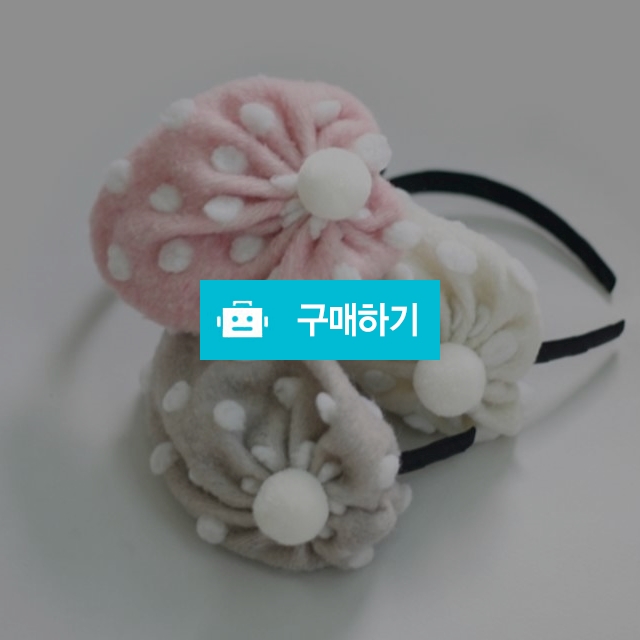 👩‍🎨 폼폼 베레모 머리띠👩‍🎨 / Dazzle눈이부신 / 디비디비 / 구매하기 / 특가할인