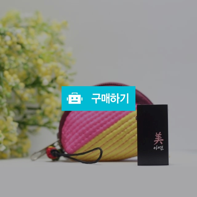 황쌤 미니 수제도장 / 황쌤캘리님의 스토어 / 디비디비 / 구매하기 / 특가할인
