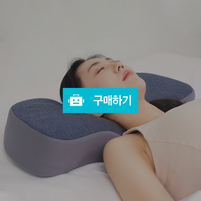 1+1구성 메디위 잘자리 높이조절 메모리폼 C커브 경추베개 일자목 / 메디위 / 디비디비 / 구매하기 / 특가할인