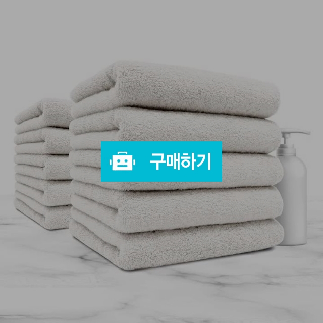 송월 코마사 170g 18색 프리미엄타월 10매 / 코튼셀리 / 디비디비 / 구매하기 / 특가할인