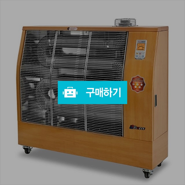 대성하이원 등유히터 DSPO-NH2120 돈풍기 열풍기 업소용히터 / 어플리시크 / 디비디비 / 구매하기 / 특가할인